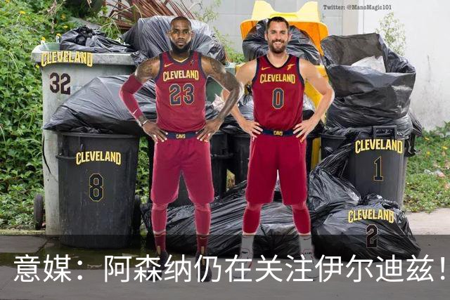 意媒：阿森纳仍在关注伊尔迪兹！卫报：枪手将再次报价孔萨！